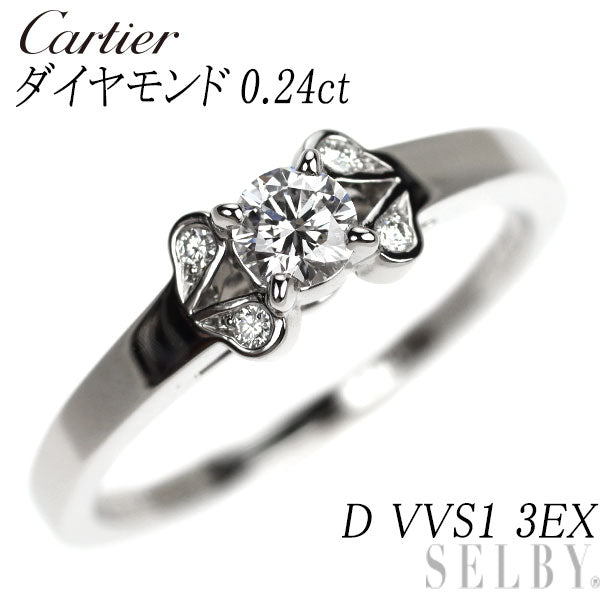 カルティエ Pt950 ダイヤモンド リング 0.24ct D VVS1 3EX バレリーナ ソリテール 55号