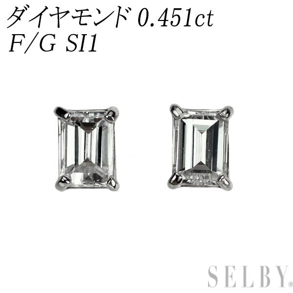 新品 Pt900 バケットカット ダイヤモンド ピアス 0.451ct F/G SI1