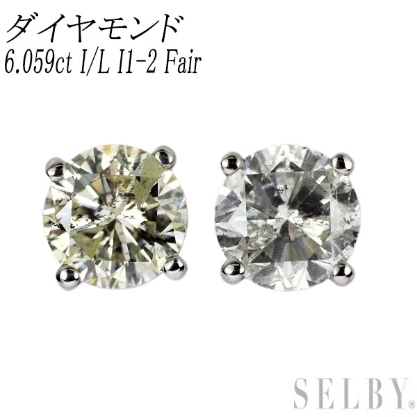 新品 Pt900/ Pt950 ダイヤモンド ピアス 6.059ct I/L I1-2 Fair