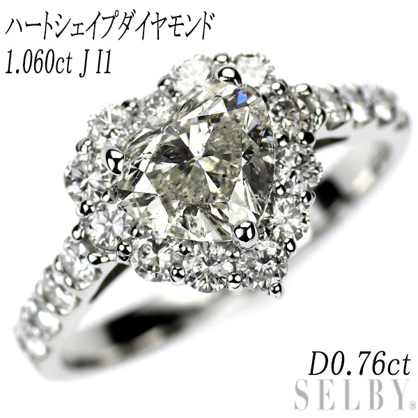 新品 Pt950 ハートシェイプ ダイヤモンド リング 1.060ct J I1 D0.76ct
