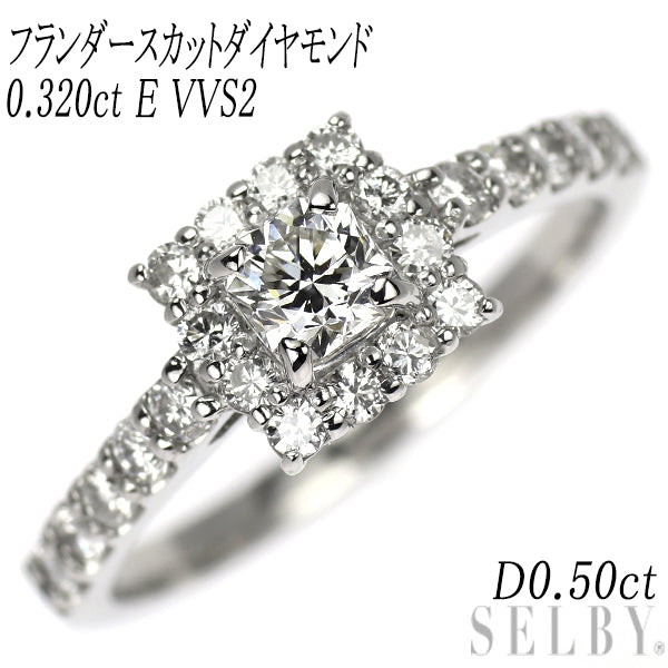 新品 Pt950 フランダースカット ダイヤモンド リング 0.320ct E VVS2 D0.50ct