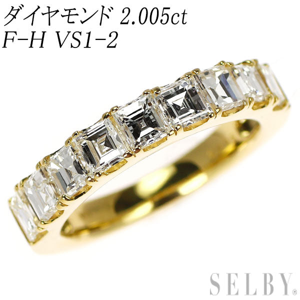 新品 K18YG カレカット ダイヤモンド リング 2.005ct F-H VS1-2 ハーフエタニティ