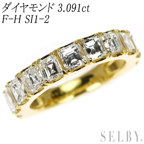新品 K18YG カレカット ダイヤモンド リング 3.091ct F-H SI1-2 ハーフエタニティ
