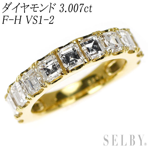 新品 K18YG カレカット ダイヤモンド リング 3.007ct F-H VS1-2 ハーフエタニティ