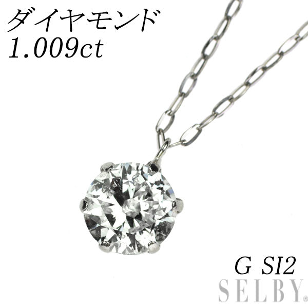 新品 Pt900/ Pt850 ダイヤモンド ペンダントネックレス 1.009ct G SI2 Poor