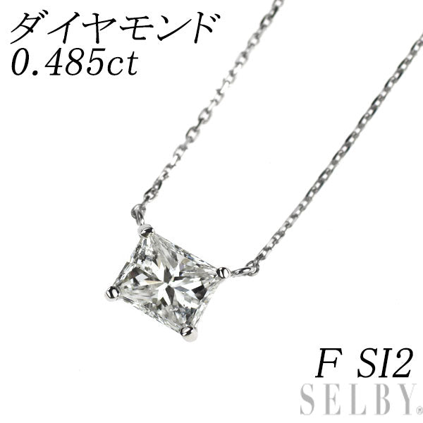 新品 Pt950/ Pt850 LDHプリンセスカット ダイヤモンド ペンダントネックレス 0.485ct F SI2
