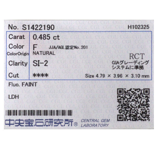 新品 Pt950/ Pt850 LDHプリンセスカット ダイヤモンド ペンダントネックレス 0.485ct F SI2