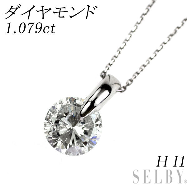新品 Pt950/ Pt850 LDH ダイヤモンド ペンダントネックレス 1.079ct H I1 Fair