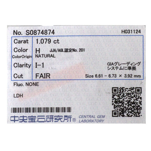 新品 Pt950/ Pt850 LDH ダイヤモンド ペンダントネックレス 1.079ct H I1 Fair