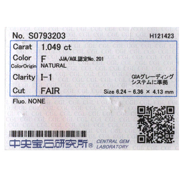 新品 Pt900/ Pt850 ダイヤモンド ペンダントネックレス 1.049ct F I1 Fair