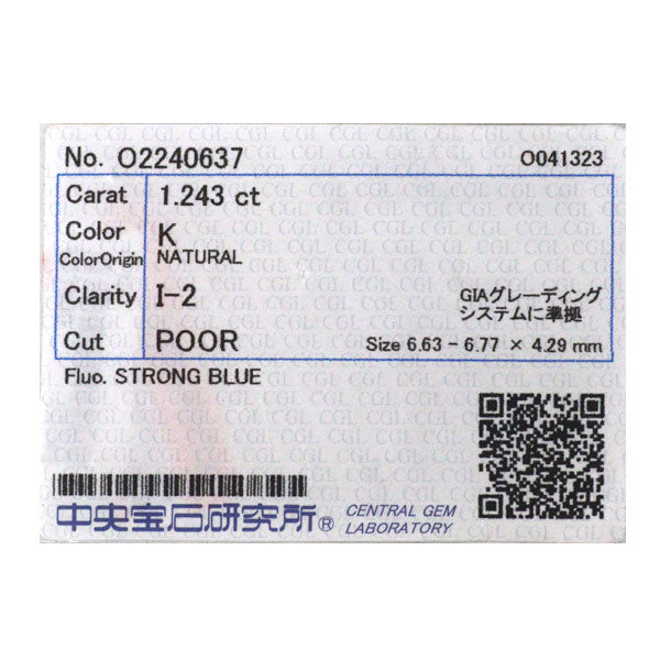 新品 K18YG ダイヤモンド ペンダントネックレス 1.243ct K I2 Poor