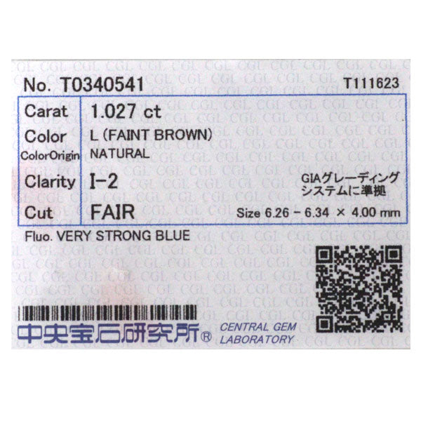 新品 K18YG ダイヤモンド ペンダントネックレス 1.027ct L（Faint Brown） I2 Fair