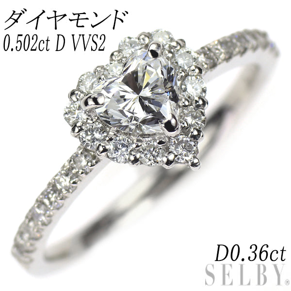 新品 Pt900 ハートシェイプ ダイヤモンド リング 0.502ct D VVS2 D0.36ct