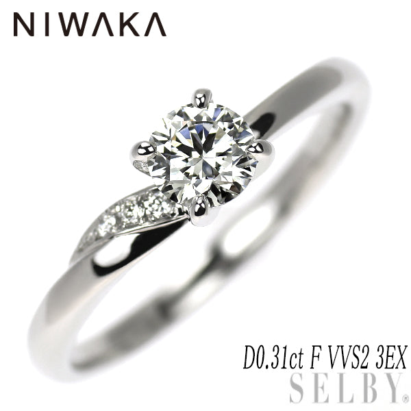 俄 Pt950 ダイヤモンド リング 0.31ct F VVS2 3EX 木洩日