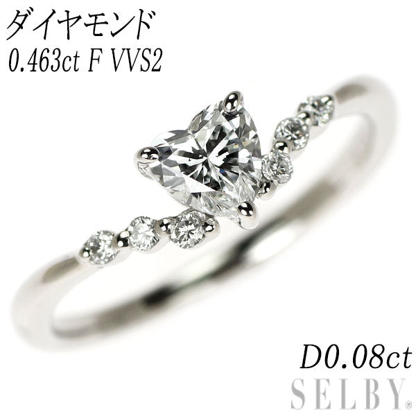 Pt900 ハートシェイプ ダイヤモンド リング 0.463ct F VVS2 D0.08ct