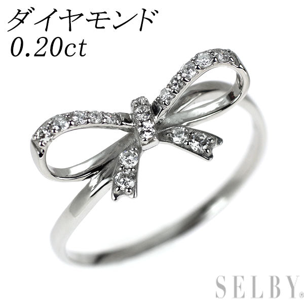 Pt950 ダイヤモンド リング 0.20ct リボン