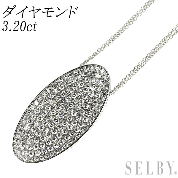 K18WG ダイヤモンド ペンダントネックレス 3.20ct