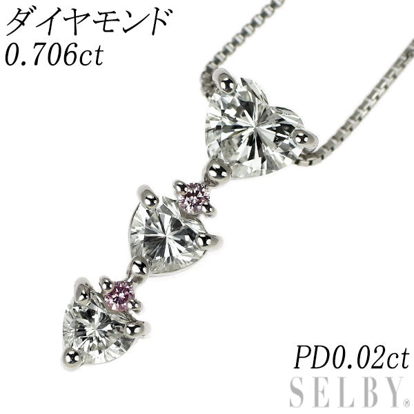 Pt900/ Pt850 ハートシェイプ ダイヤモンド ペンダントネックレス 0.706ct PD0.02ct