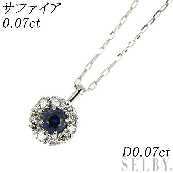 Pt950/ Pt850 サファイア ダイヤモンド ペンダントネックレス 0.07ct