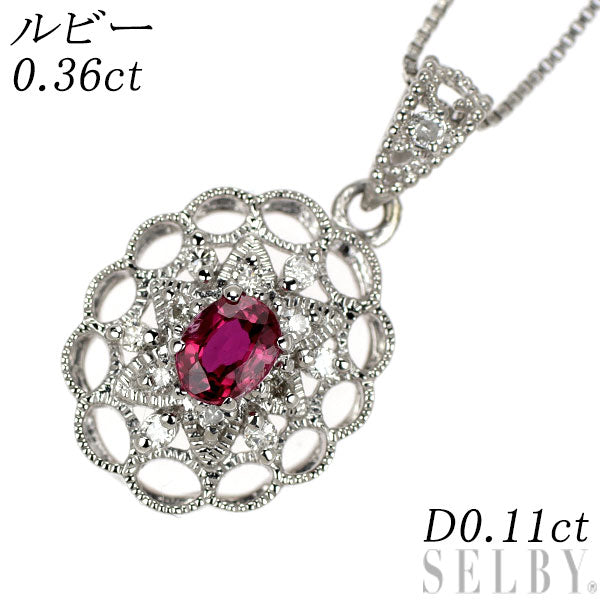 Pt900/ Pt850 ルビー ダイヤモンド ペンダントネックレス 0.36ct D0.11ct