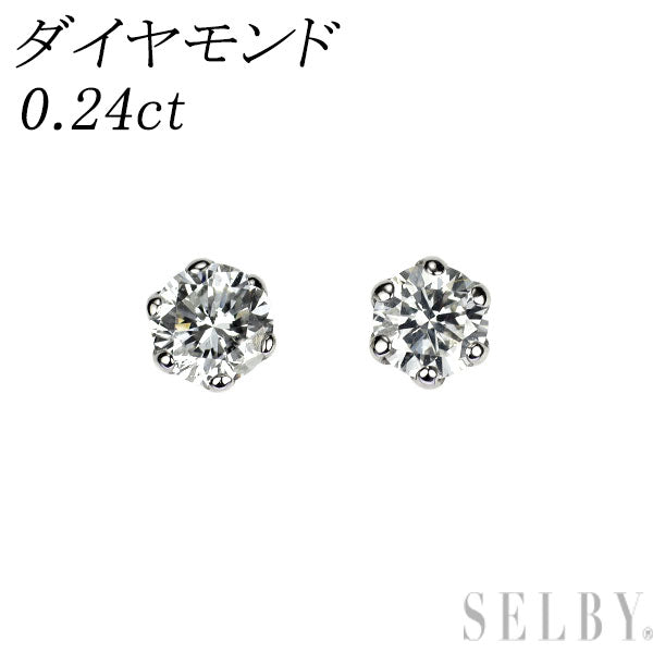 Pt900 ダイヤモンド ピアス 0.24ct スタッド