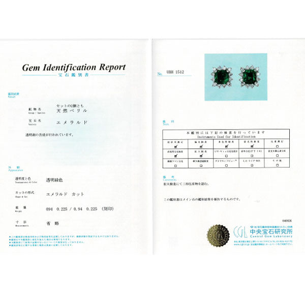 Pt900 エメラルド ダイヤモンド ピアス 1.88ct D0.45ct