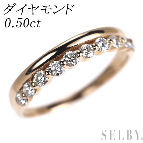 K18PG ダイヤモンド リング 0.50ct