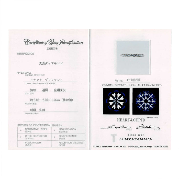 GINZA TANAKA/田中貴金属 K18YG H&C ダイヤモンド リング 0.40ct ハーフエタニティ