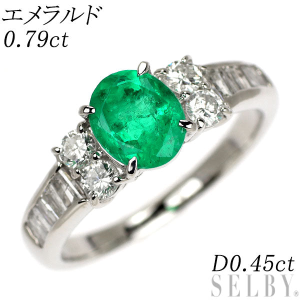 Pt900 エメラルド ダイヤモンド リング 0.79ct D0.45ct