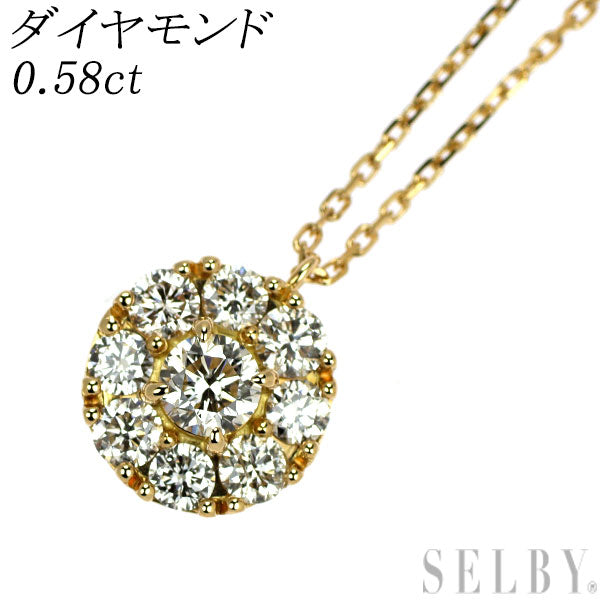 K18YG ダイヤモンド ペンダントネックレス 0.58ct