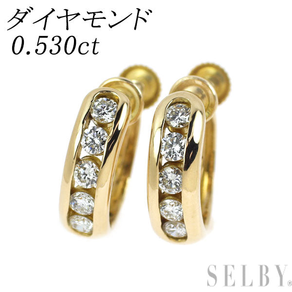 K18YG ダイヤモンド イヤリング 0.530ct