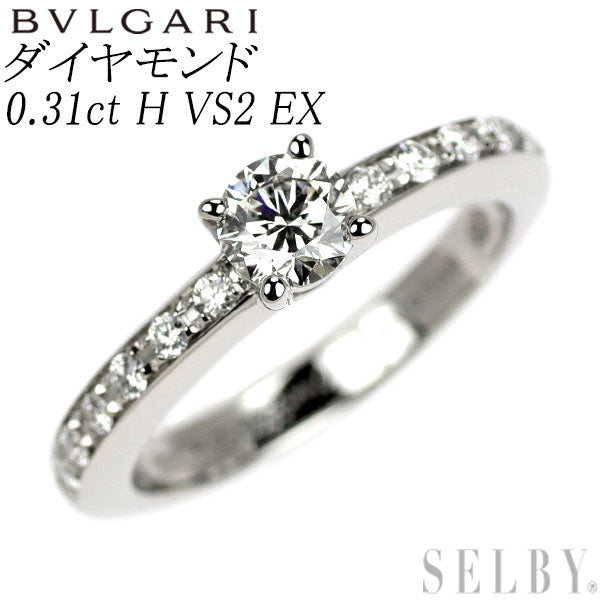 ブルガリ Pt950 ダイヤモンド リング 0.31ct H VS2 EX ローマアモール