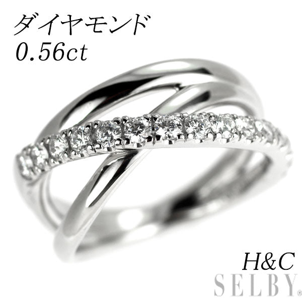 Pt900 H&C ダイヤモンド リング 0.56ct