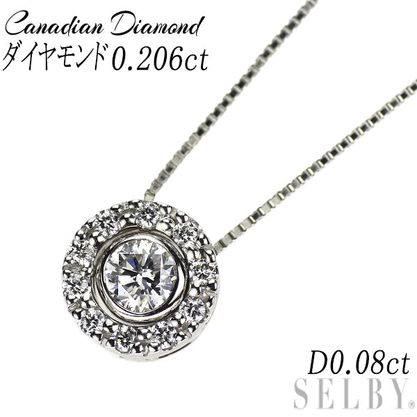 カナディアンダイヤ Pt950/ Pt850 ダイヤモンド ペンダントネックレス 0.206ct D0.08ct