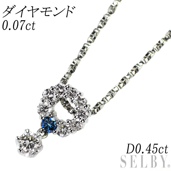 Pt900/ Pt850 トリートブルーダイヤモンド ペンダントネックレス 0.07ct D0.45ct