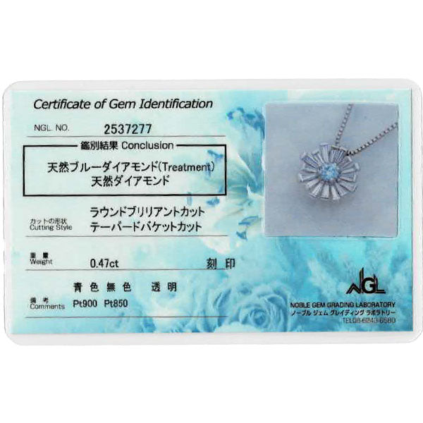 Pt900/ Pt850 アイスブルー/カラーレス ダイヤモンド ペンダントネックレス 0.47ct