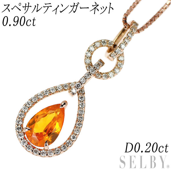 K18PG スペサルティンガーネット ダイヤモンド ペンダントネックレス 0.90ct D0.20ct