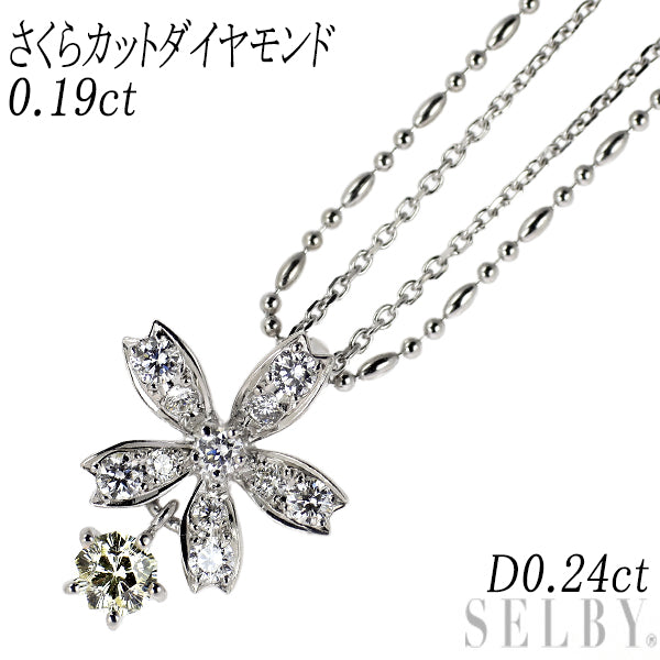 K18WG さくらカット ダイヤモンド ペンダントネックレス 0.198ct D0.24ct 2連 フラワー
