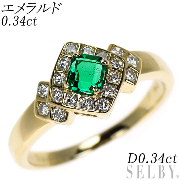 K18YG エメラルド ダイヤモンド リング 0.34ct D0.34ct