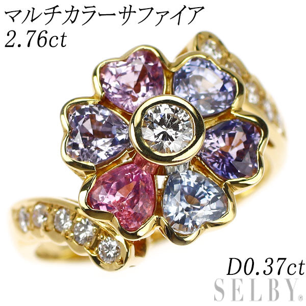 K20 マルチカラーサファイア ダイヤモンド リング 2.76ct D0.37ct フラワー