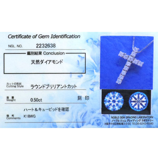 K18WG H&C ダイヤモンド ペンダントネックレス 0.50ct クロス