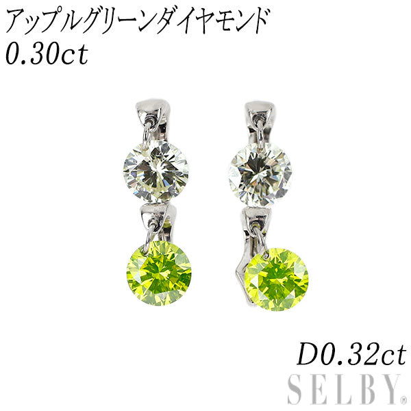 K18WG アップルグリーンダイヤモンド ピアス 0.30ct D0.32ct