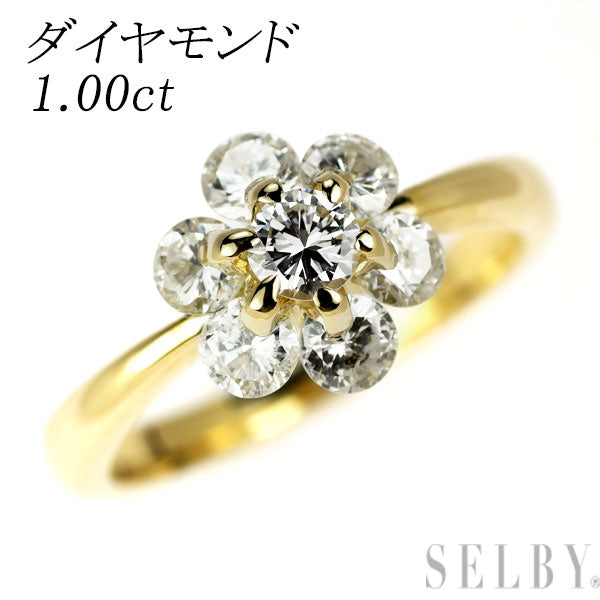 K18YG ダイヤモンド リング 1.00ct フラワー