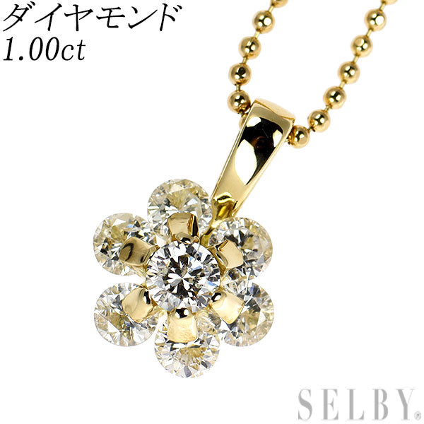 K18YG ダイヤモンド ペンダントネックレス 1.00ct フラワー