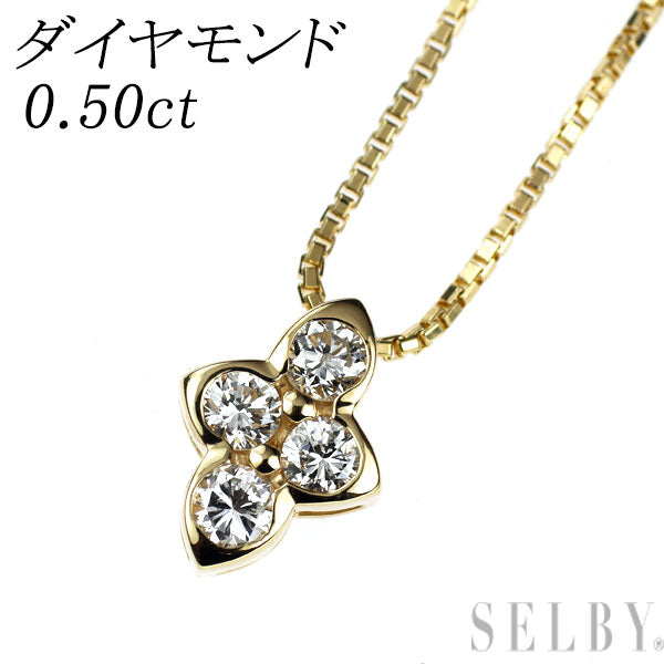 K18YG ダイヤモンド ペンダントネックレス 0.50ct