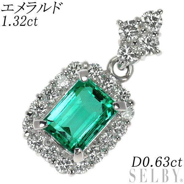 Pt900 エメラルド ダイヤモンド ペンダントトップ 1.32ct D0.63ct