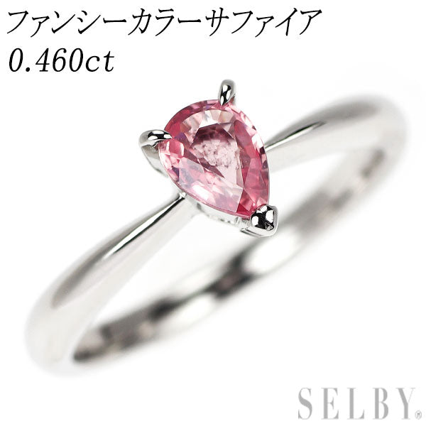 Pt900 ファンシーカラーサファイア リング 0.460ct