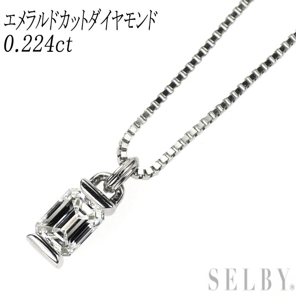 Pt999 エメラルドカット ダイヤモンド ペンダントネックレス 0.224ct