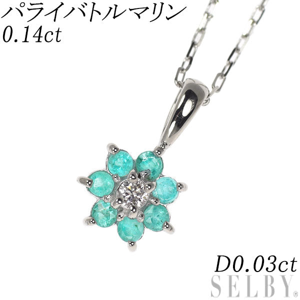 K18WG パライバトルマリン ダイヤモンド ペンダントネックレス 0.14ct D0.03ct フラワー