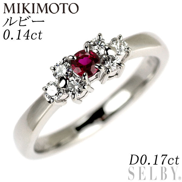 ミキモト Pt950 ルビー ダイヤモンド リング 0.14ct D0.17ct リボン